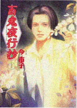 哆啦A梦剧场版国语版大雄的魔界大冒险